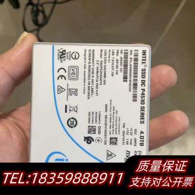 intel P4510 4T固态硬盘可以，图如.议价