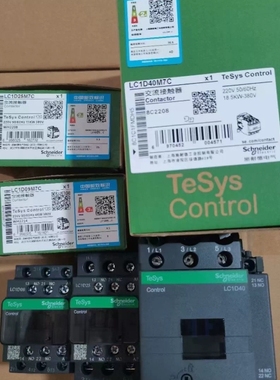 议价LC1D50全新未使用现货供应LC1D50M7C LC1D5