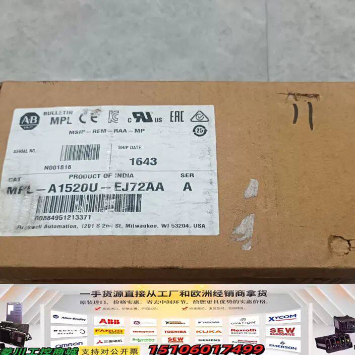 全新Allen bradley电机 MPL-A1520U-E议价