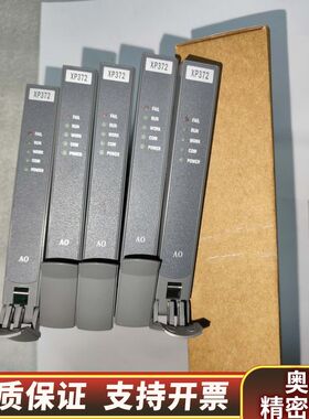 XP372 中控技术 浙江中控  浙大中控 一级棒，全网.询价