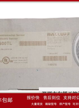 A027*全新BALLUFF巴鲁夫 BOS00TL BOS 21M-PA-LR10-S4  现货议价