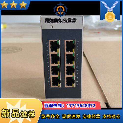 菲尼克斯8口交换机 FL SWITCH SFNB 8TX，型议价