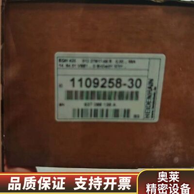 EQN42551227S17-58R海德汉1109258.询价