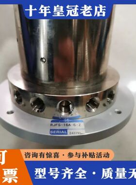 议价日本KC 近藤 RJFS-16A-6-Z    16路旋转接可维修
