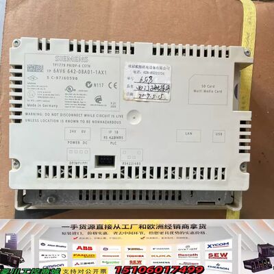 TP177B触摸屏，型号6AV6 642-0BA01-议价