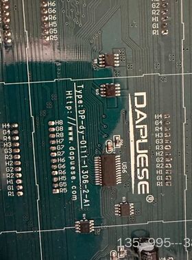 DAPUESE大普电子LED板，，共计5块详谈