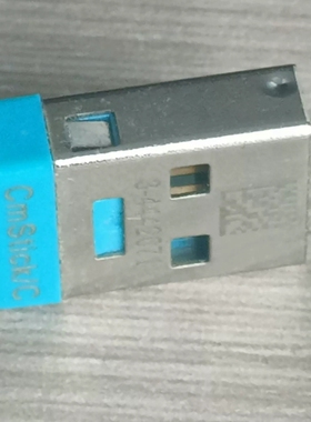 威步WIBU防复制 1001-03-160 CmS