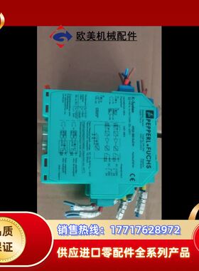 倍加福KFD2-SR2-Ex2.W 37374s的图片实议价