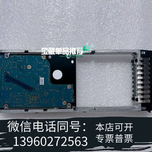 全新02PX539 02YC027 02PX742 IBM  2需询价