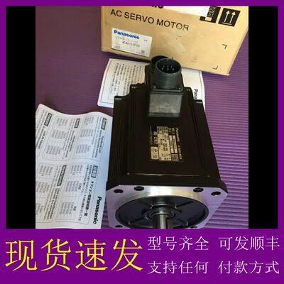 可维修-MDMA152P1H松下伺服马达MHMA152P1D，M-议价