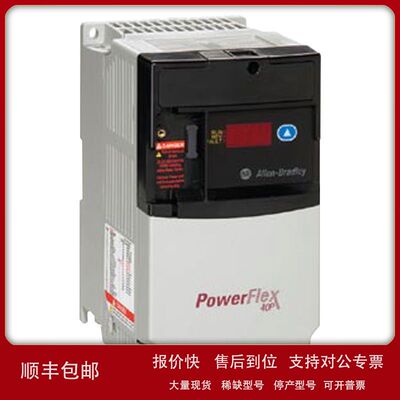22D-D1P4N104 罗克韦尔 AB PowerFlex40P变频器 22DD1P4N104 全新