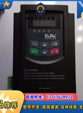 欧瑞变频器E2000-0015S2，输入220V，带一块操作议价