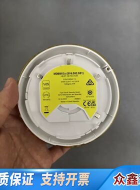 Tyco MD601Ex防爆感温探测器，P/N:516.