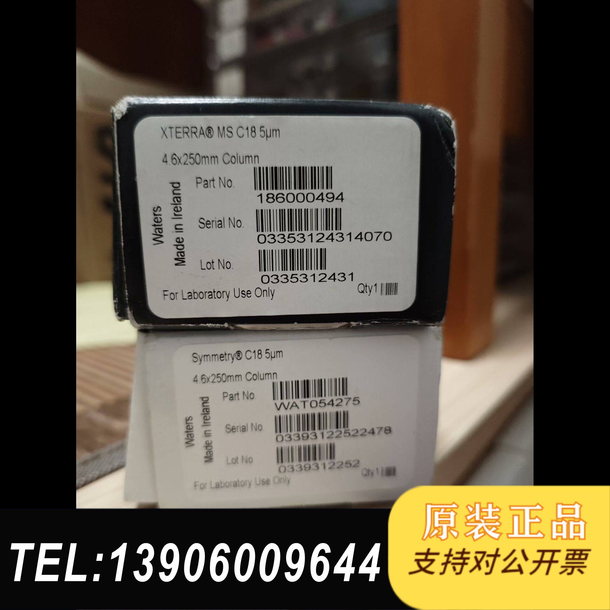 二手沃特世Waters液相色谱柱：需问价,电子元器件市场,其它元器件,淘宝优惠券,粉丝福利购,淘宝优惠卷