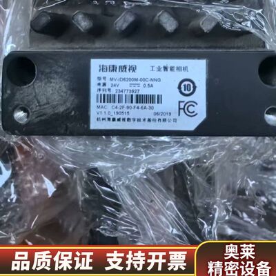 全网 优惠出 MV-ID6200M-00C-NNG  少许地.询价
