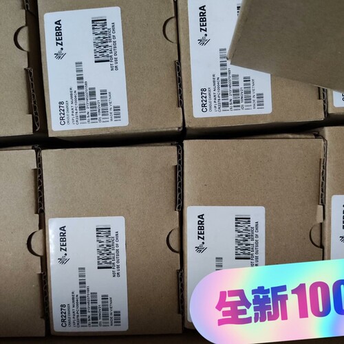 斑马DS2278全新扫码枪，配件齐全，数量不多，库存处理。议价
