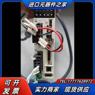 驱动器MADLT05SF  100W 九成新，成色如图议价