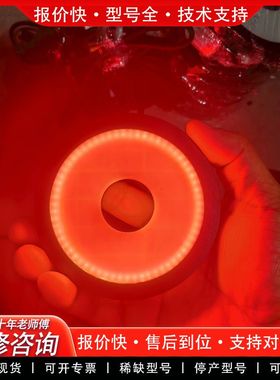 可维修海康视觉100环形光源 红色 外径100 内经30 孔距80