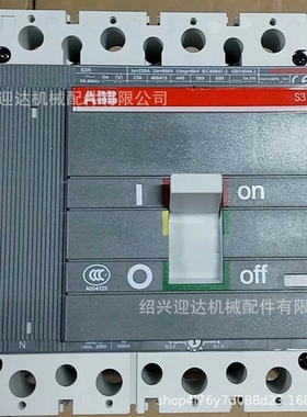 S3H250 R250 3P F F ABB塑壳断路器议价