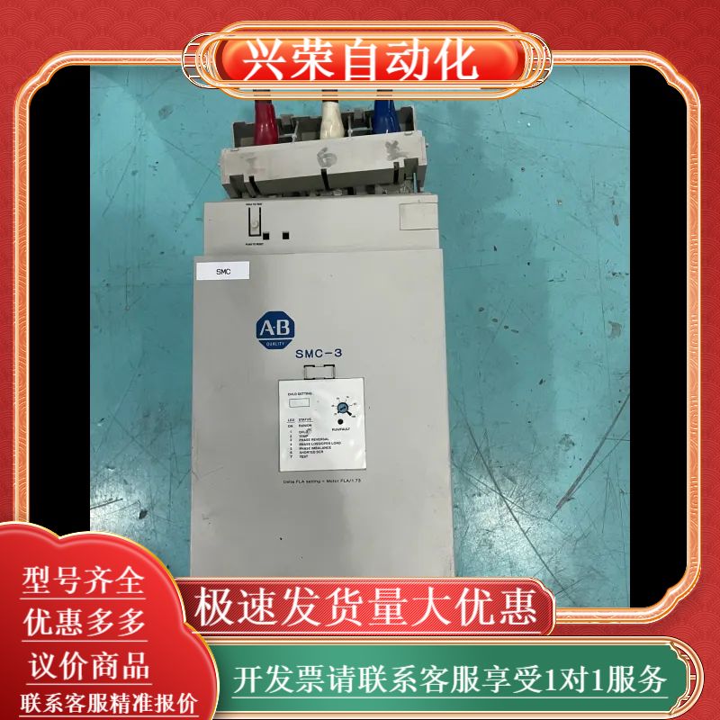 AB软启动器150-C108NBD成色好，测试正常