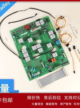 罗克韦尔变频器配件20-750-MI2-C460D430 20-750-MI2-C540D505议