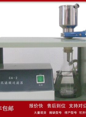 细菌过滤器   XRS-CA-2议价