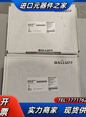 全新巴鲁夫BALLUFF BIS018Z，RFID读写头议价