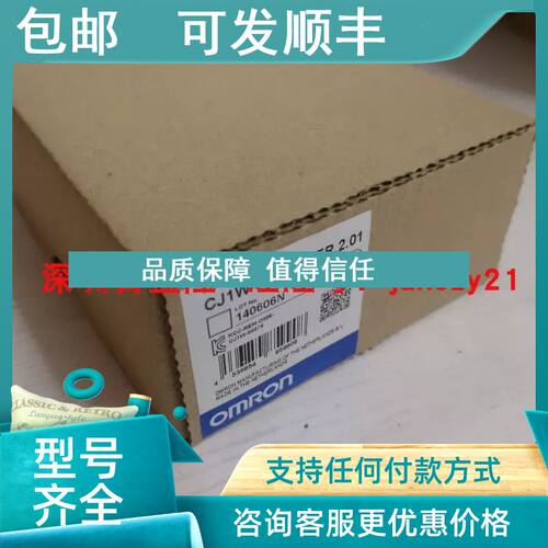 议价 PLC 模块CJ1W-PRT21