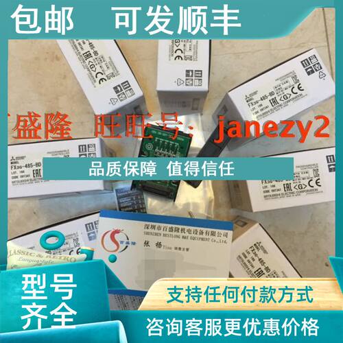 议价扩展FX3G-1DA-BD FX3G-2AD-BD