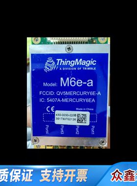 出THINGMAGIC M6E-A 超高频RFID