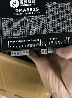 雷赛智能DMA882S驱动器议价