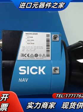 SICK西克扫描仪 NAV-245-10100激光雷达  西议价