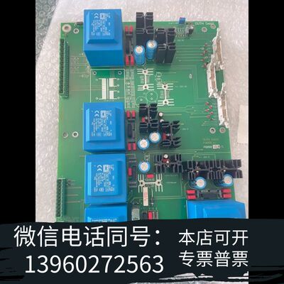 GUTH GmbH P0088 BS 控制板，品，完需询价
