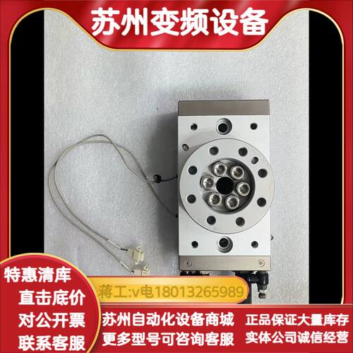 旋转气缸MSQB100R-F9B，原装