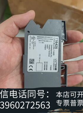 luetze 716425 LOCC-Box-EKL需