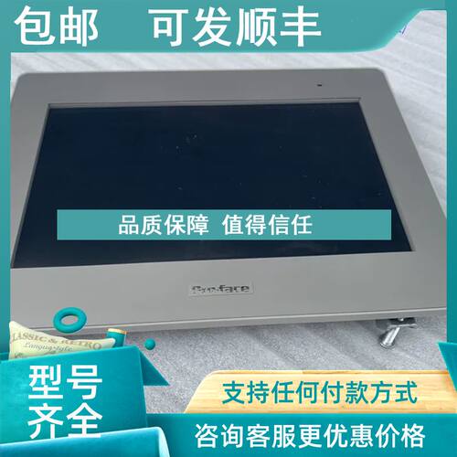 议价普洛菲斯人机界面触摸屏 GP-4502WW