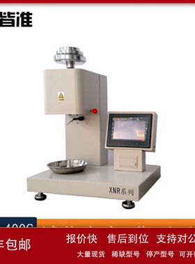 皆准仪器XNR-400C触摸屏熔体流动速率仪 全彩色PLC触摸屏厂家销售