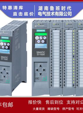 西/门子1500CPU1516F-3PN/DP中央处理器6ES7516-3FN01-3FN02-0AB0