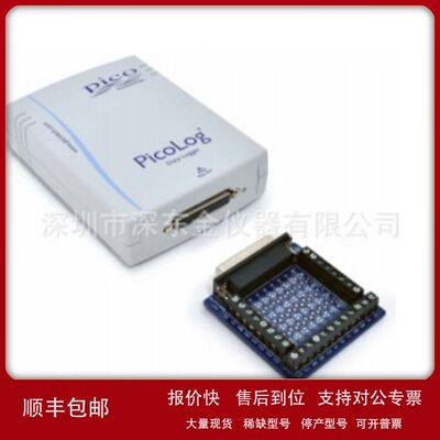 英国 PICOLOG 1012 数据记录仪带端子板 电压12放大器议价