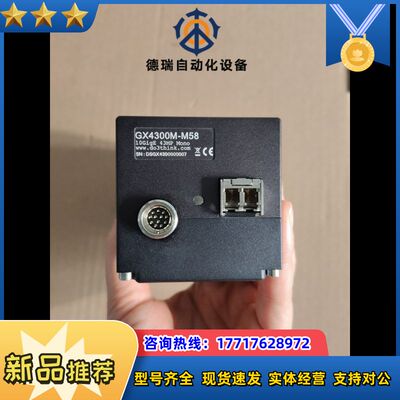 度申DO3THINK GX4300M-M58议价