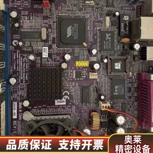 精英C3VCM6-800m/1G C3VCM6 集成CPU台.询价
