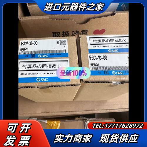 全新原装IF301-10-00传感器 制造议价