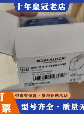 议价得利捷S80-MH-5-Y09-PPIZ可维修