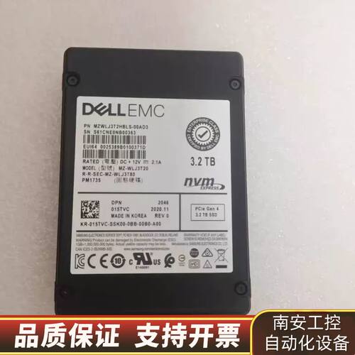 DELL戴尔PM1735 3.2TB固态硬盘询价
