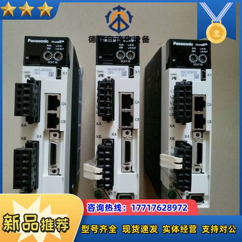 全新A6 MADLN05BE002100W总线驱动器 ，议价