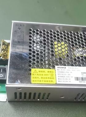 北大青主机电源BYF-PC07 功能完好9.5成新，完全