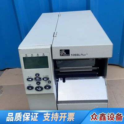 斑马Zebra 105SLplus 300dpi打印机工业条