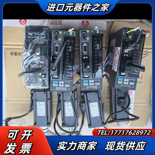 伺服驱动器ASD-B2-0421-B，400W，配套电机议价