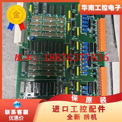 TERASAKI泰拉斯AI EMB-4801电路板，全新件。议价