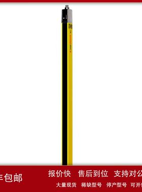 leuze MLC510R90-2400 2550 2700 2850 3000劳易测光幕光栅议价